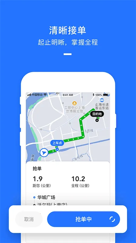 ���Ŵ�˾�������ֻ���v2.8.60 ��Ѱ�