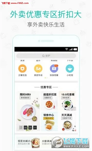 ���Ŵ�˾�������ֻ���v2.8.60 ��Ѱ�