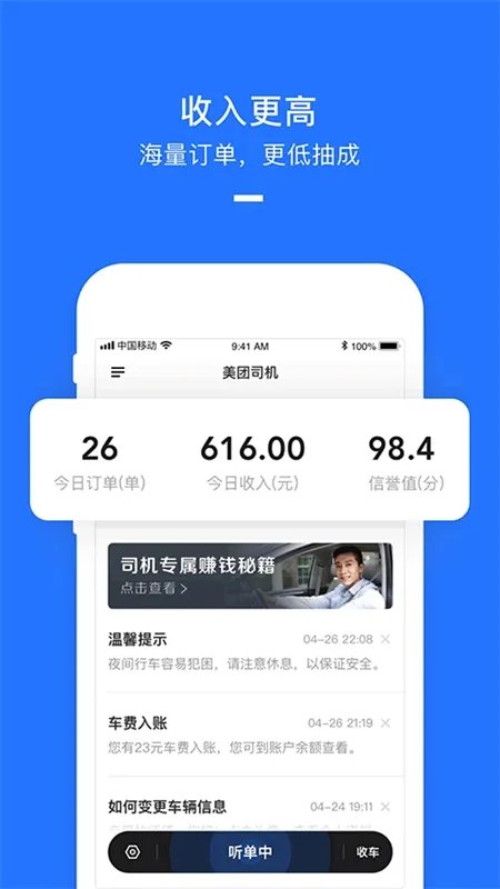 ���Ŵ�˾�������ֻ���