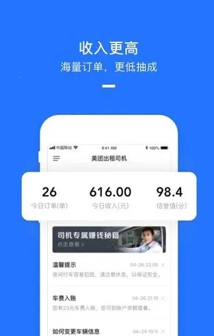 ���Ŵ�˾�������ֻ���v2.8.60 ��Ѱ�