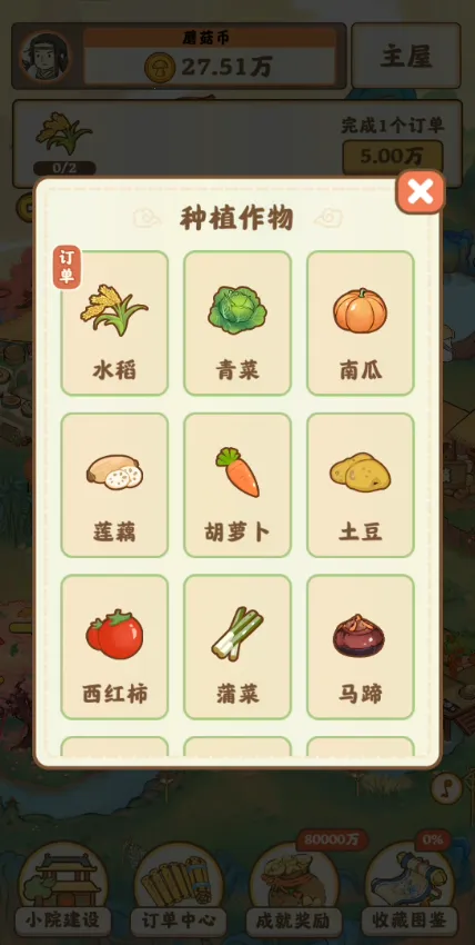 ������Դ�и��������ֻ���v1.1.3 ��Ѱ�