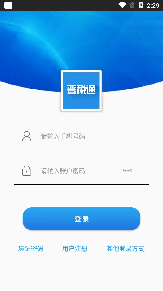 ��˰ͨ��׿���ֻ���v2.4.9 �ٷ���