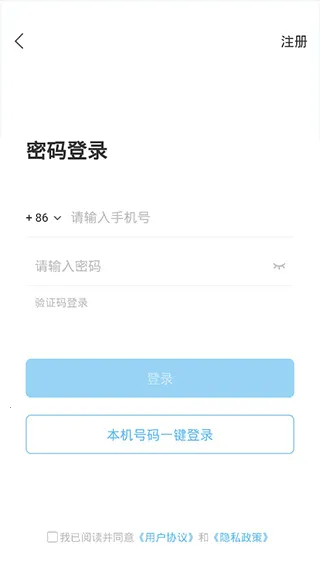 西铁行 西铁行