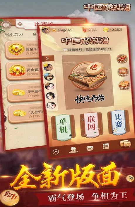 �����й�����v4.3.1 �ٷ���