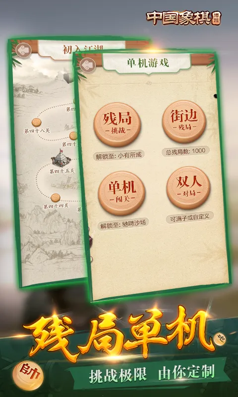 �����й�����v4.3.1 �ٷ���