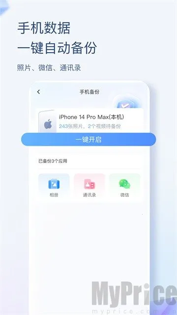 �����Ǵ氲׿���ֻ���
