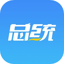 总统网校v17.8 手机版