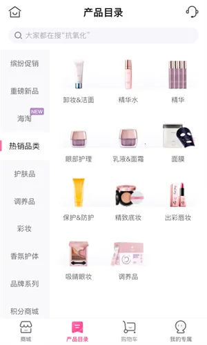 玫琳凯之窗v5.17.33 免费版