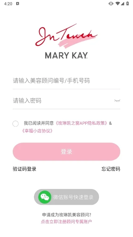 玫琳凯之窗 玫琳凯之窗