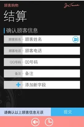 玫琳凯之窗v5.17.33 免费版