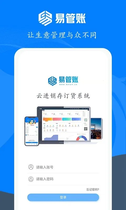�׹���v3.8.4 �ٷ���