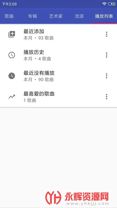 ���ֲ�����HiFi2026���°汾v3.5.4 ��Ѱ�