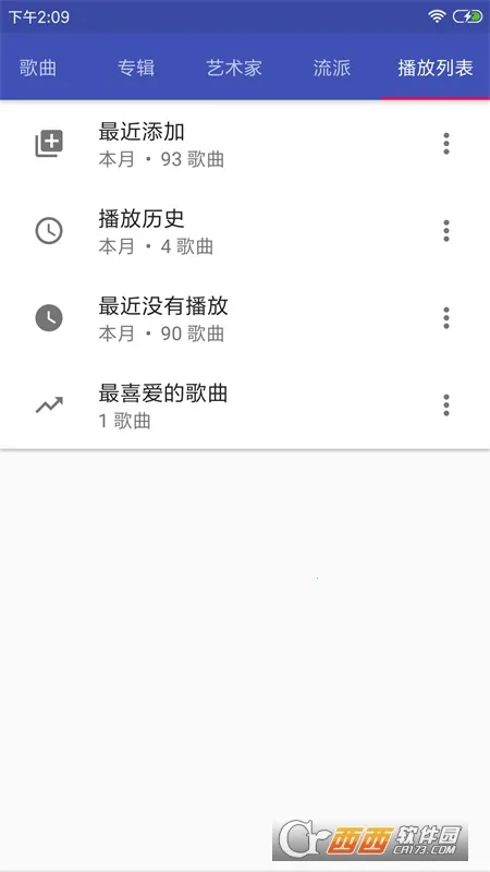 ���ֲ�����HiFi2026���°汾v3.5.4 ��Ѱ�