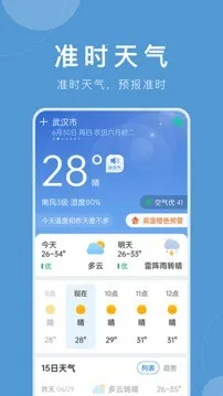 ׼ʱ����v12.1.0 ��Ѱ�