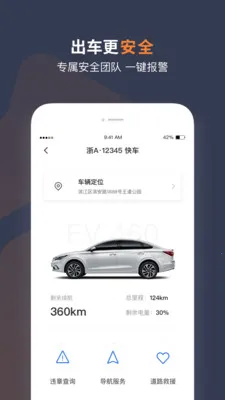 T3���������ֻ���v3.19.0 �ٷ���