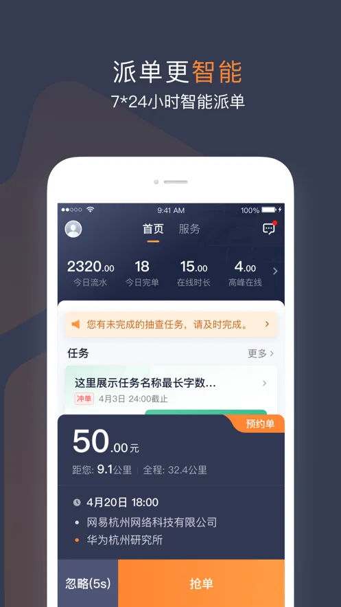 T3���������ֻ���v3.19.0 �ٷ���