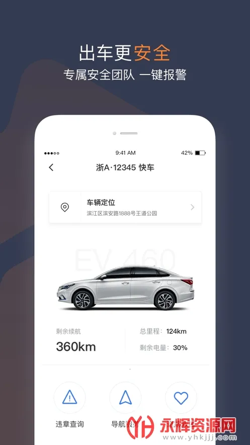 T3���������ֻ���v3.19.0 �ٷ���