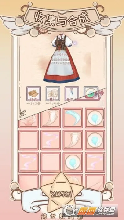 ����÷���v1.2.8 ��Ѱ�