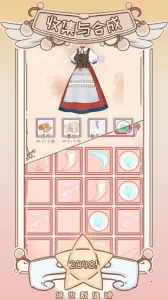 ����÷���v1.2.8 ��Ѱ�