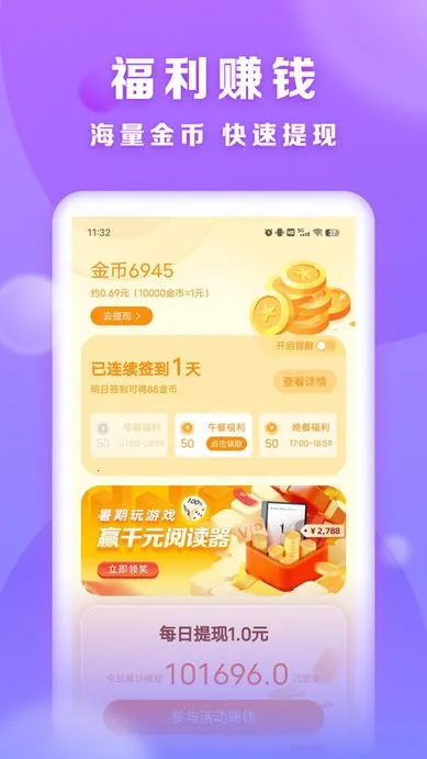 �Ͷ�2026�ٷ�����v2.7.4 ��׿��
