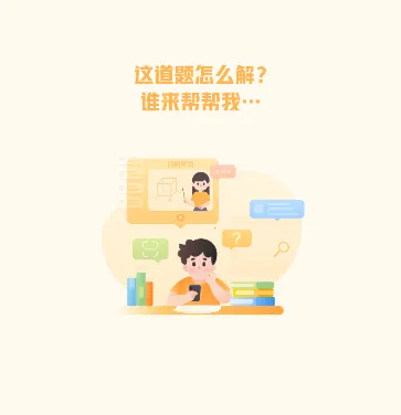 作业帮图书2026官方最新版本 作业帮图书2026官方最新版本