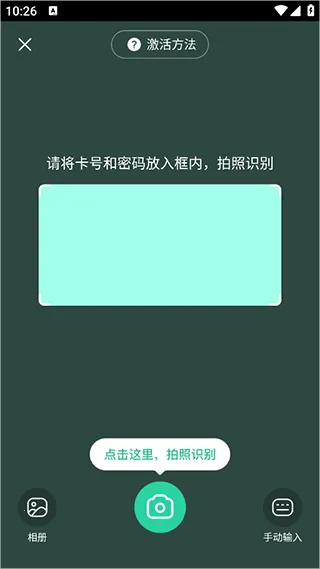 作业帮图书2026官方最新版本 作业帮图书2026官方最新版本