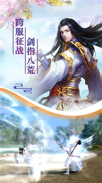 混沌仙魔诀 混沌仙魔诀