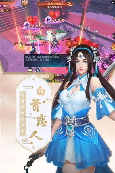 混沌仙魔诀v1.0.0 安卓版