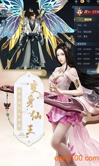 混沌仙魔诀 混沌仙魔诀