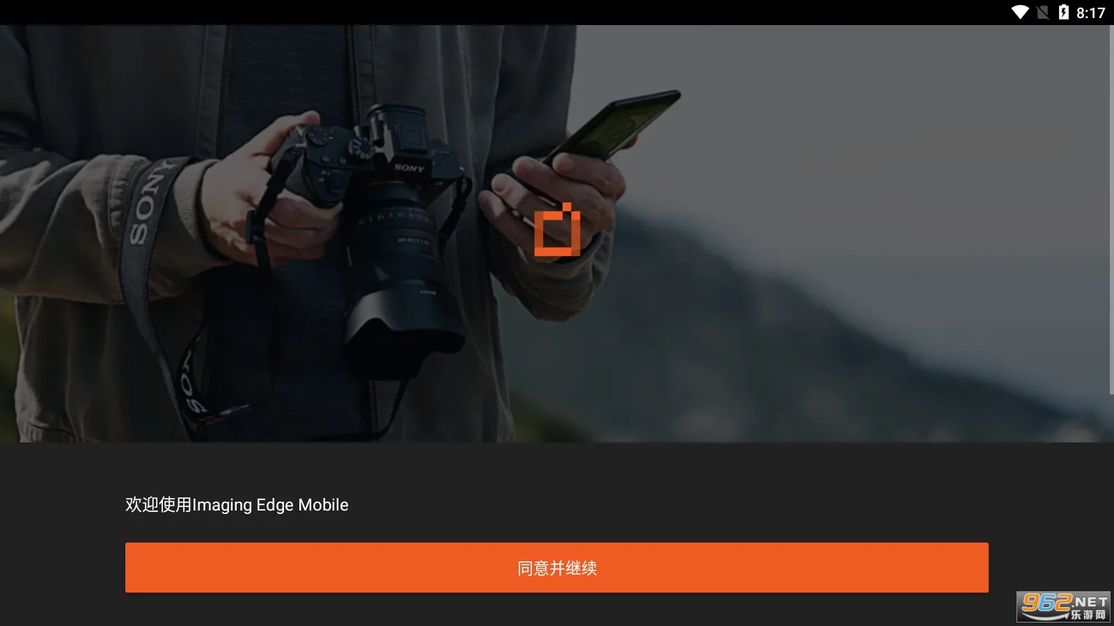 Imaging Edge��׿���ֻ���