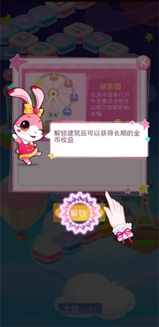 ������Ů����ż��