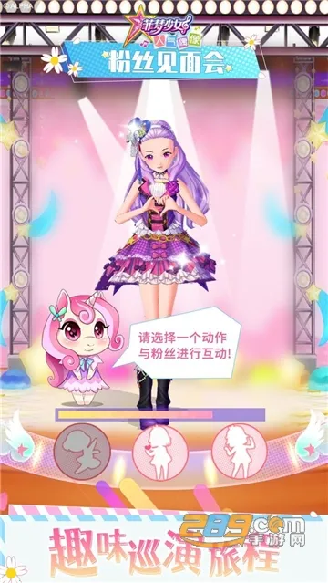 ������Ů����ż��v1.6.2 ��׿��