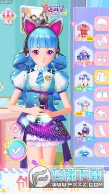 ������Ů����ż��v1.6.2 ��׿��
