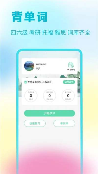 资小料v2.3.02 免费版