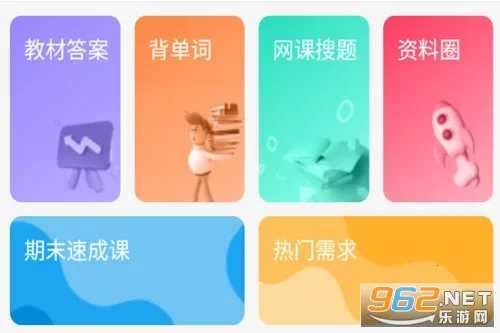 资小料 资小料