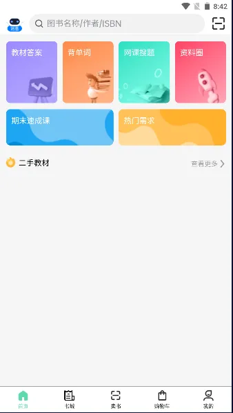 资小料 资小料