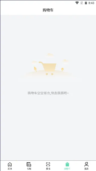 资小料v2.3.02 免费版