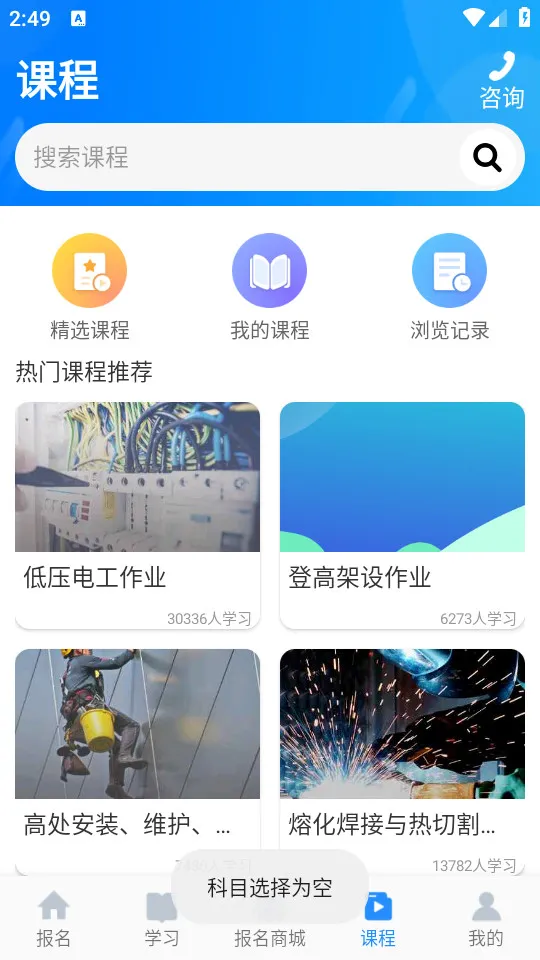 考证宝典 考证宝典