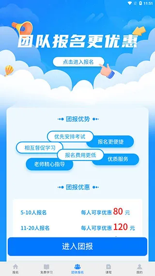 考证宝典 考证宝典