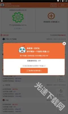 云端挂机最新版 云端挂机最新版