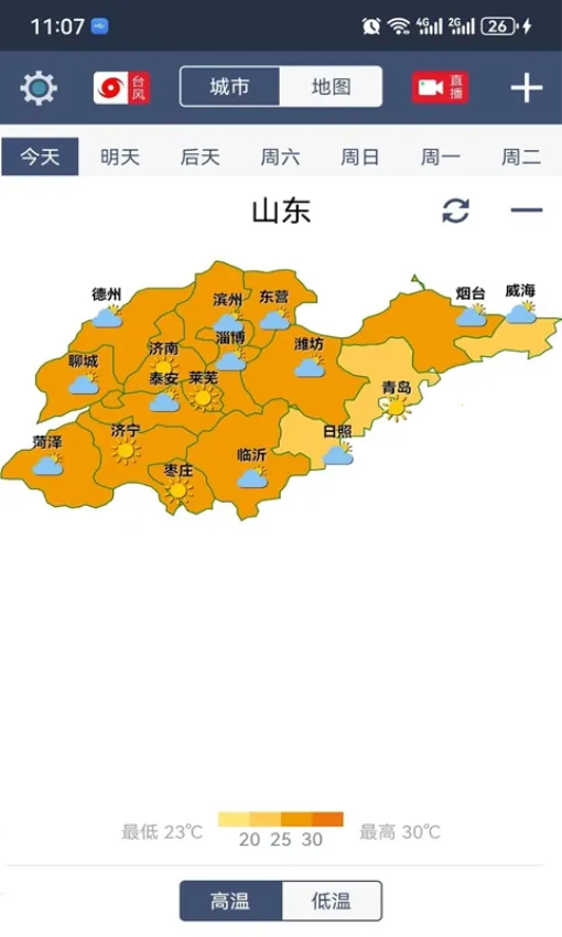 ũ������2026���ذ�װ