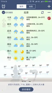 ũ������2026���ذ�װv3.2.4 ��Ѱ�
