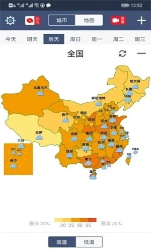 ũ������2026���ذ�װv3.2.4 ��Ѱ�