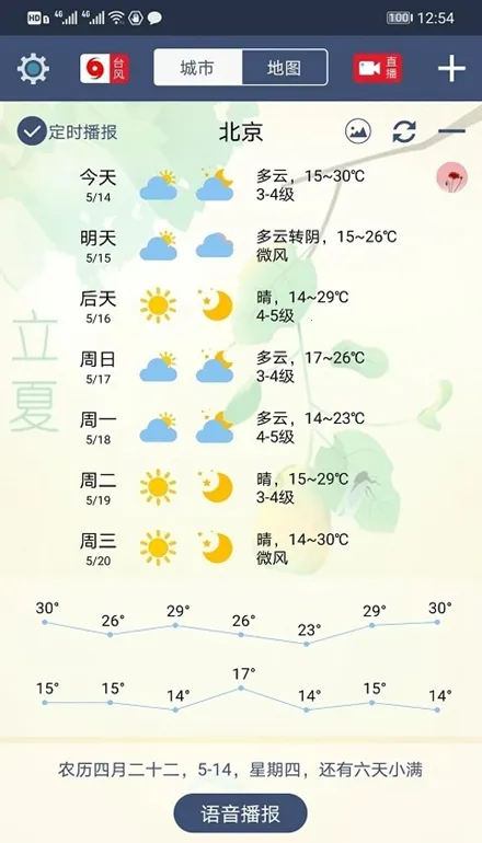 ũ������2026���ذ�װv3.2.4 ��Ѱ�