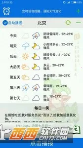 ũ������2026���ذ�װv3.2.4 ��Ѱ�