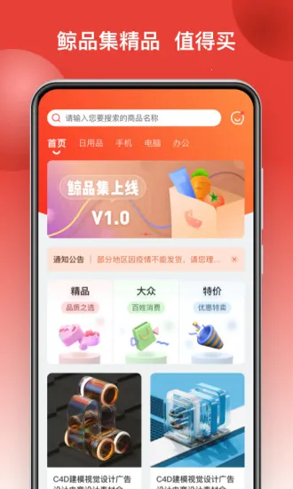 ��Ʒ��v2.3.5 �ٷ���