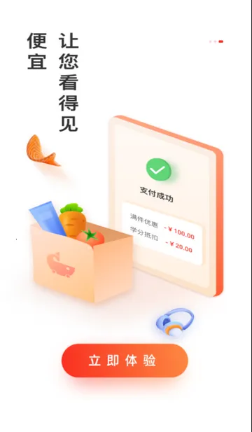 ��Ʒ��v2.3.5 �ٷ���