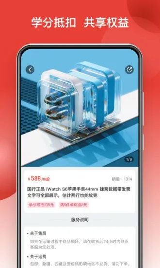 ��Ʒ��v2.3.5 �ٷ���