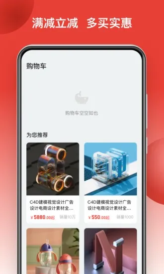 ��Ʒ��v2.3.5 �ٷ���