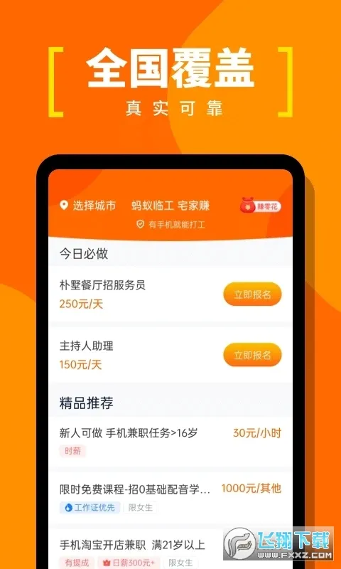 �����ٹ���׿���ֻ���v1.0.10 �ֻ���
